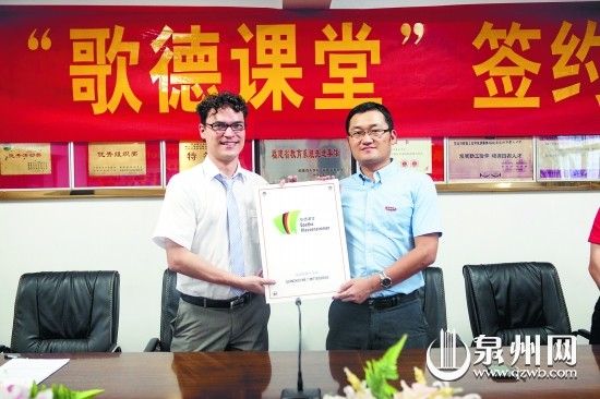 签约授牌